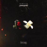 Utiza & Meltsay - Принципы