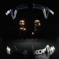 Bronik - Кортни