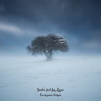 Santos feat. Jay Leemo - Холодные Ветры