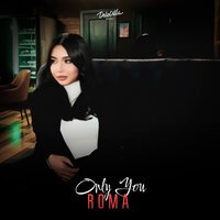 Roma - Only You