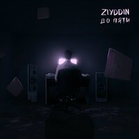 Ziyddin - До Пяти