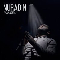 Nuradin - Ради Добра