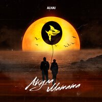 Alhai - Акула Матата