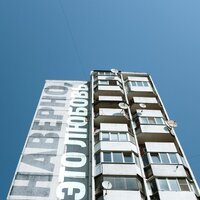 ArMus - Наверно Это Любовь