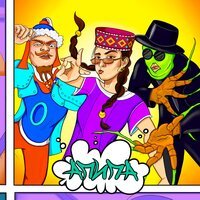 Дышать feat. Pierre MICHARD & Blooming Pine - Апипа