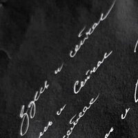 Марк - Здесь и Сейчас