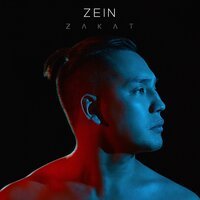 Zein - Закат