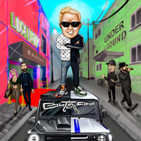 Витя АК feat. Джарахов - Наполеон (DJ Mixoid Scratch)