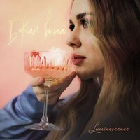 luminescence - Бокал Вина