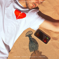 Ризби - Пина Колада