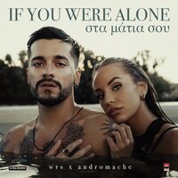 WRS feat. Andromache - If You Were Alone