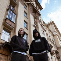 Дипсай feat. NETSIGNALA - Пацаны