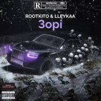 Rootkito feat. Lleykaa - Зорi