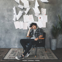 Ризби - Знаешь