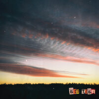 Drug Flash - Без Тебя