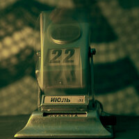 Norkus - Каждый День