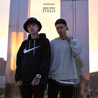 Дипсай feat. Войтов - Пробел