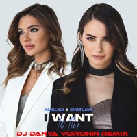 Amelisa & SvetlaYa - I Want To Fly (DJ Danya Voronin Remix)