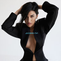 Jemmy - Довели