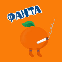 Prokofiev - Фанта