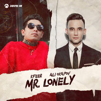 Kfeer feat. Ali Okapov - Mr. Lonely