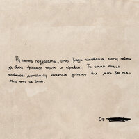 Gurbanov - Сердце Мое