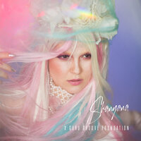 Shanyana feat. Guru Groove Foundation - Вакуум