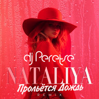 Nataliya - Прольется Дождь (DJ Peretse Remix)