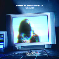 Zaur feat. MEIRINKITO - Пиксели