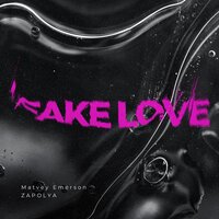 Matvey Emerson feat. ZAPOLYA - Fake Love