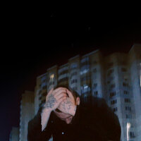 HOLLYFLAME - За Твоим Домом