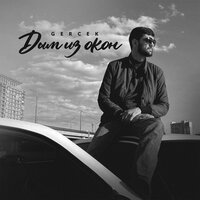 Gercek - Дым Из Окон