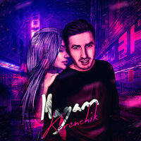 Karenchik - Мадам