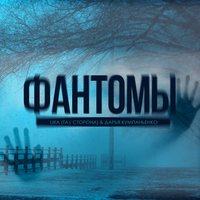 Lira (Та Сторона) & Рад - На Замок