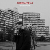 ChipaChip feat. Эсчевский - Thug Live 13