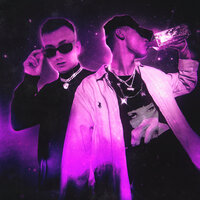 Fantanin feat. Maksik - Не Я