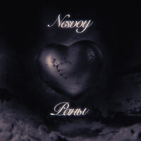 Nesvoy - Раны