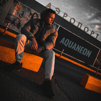 AQUANEON - Уйдешь