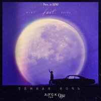 Miri feat. Rayda - Темная Ночь