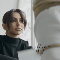 Anbela - Парень