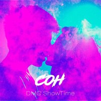 DMC SHOWTIME - Сон