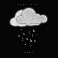 Tamuki - Плачут Облака