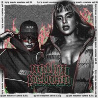 Bizarrap feat. Shakira - Bzrp Music Sessions Vol. 53