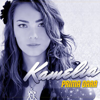 Kamelia - Prima Oara (Slowed & Reverb Version)