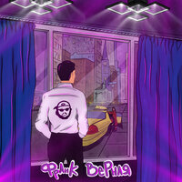 Франк - Верная