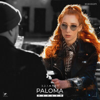 Paloma - Нельзя