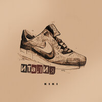Kiki - Италия