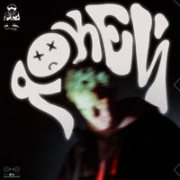 Luccii - Я Окей