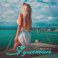 Maryele - Я Улетаю