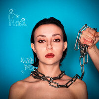 Юна - На Цепи